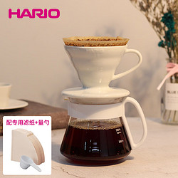 HARIO XVDD-3012W V60手冲咖啡套装 白色