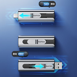 HIKVISION 海康威视 S560 USB3.2 U盘 Type-C 1TB