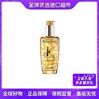 抖音超值购：KÉRASTASE 卡诗 正品 经典香氛护发精油100ml 柔顺修护留香护理