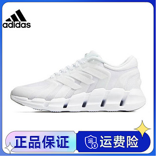 抖音超值购：adidas 阿迪达斯 男子VENTICE CLIMACOOL跑步鞋 HQ4172 43