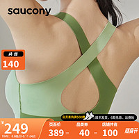 saucony 索康尼 女运动背心反光LOGO胸衣春夏新品跑步内衣健身训练bra 草绿色 2XL