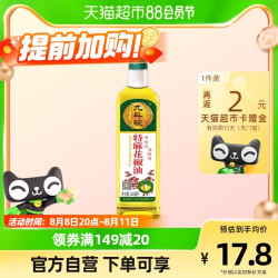 九斗碗 调味品特麻花椒油265ml汉源花椒油火锅底料调料油