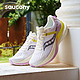 saucony 索康尼 坦途 运动跑鞋