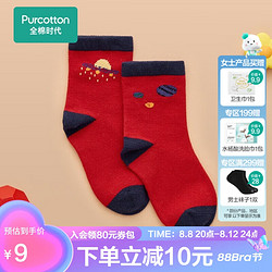 Purcotton 全棉时代 婴童中筒提花袜儿童宝宝薄款袜子  红色PLW214008G512 11