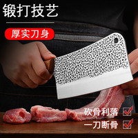 GLLHUA 金利莲华 菜刀锻打刀家用切菜刀砍骨刀切片刀斩鸡鸭排骨厨房刀具 锻打木柄-砍骨刀