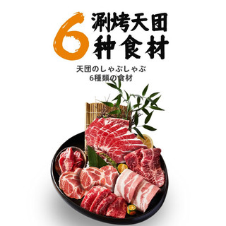 司农鲜享 烧烤食材套餐 日式烤肉520g