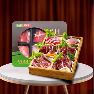 司农鲜享 烧烤食材套餐 日式烤肉520g