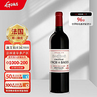 CHATEAU LYNCH-BAGES 靓茨伯庄园 Chateau Lynch Bages）靓茨伯正牌2014 1.5L