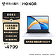  HONOR 荣耀 笔记本电脑MagicBook X 16 Pro 锐龙版 2023 R7-7840HS标压处理器 16吋高色域护眼大屏高性能轻薄本　