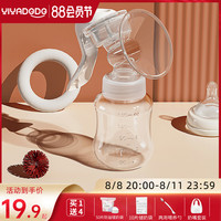 Yiyadodo 吸奶器手动挤奶器拔奶器吸力大孕产妇静音正品手动式集奶器非电动