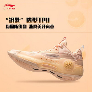 LI-NING 李宁 韦德之道10 甜橙 男子实战篮球鞋 ABAS083 部分尺码