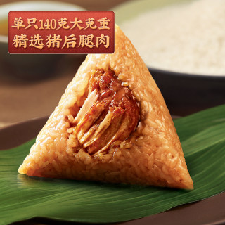 五芳斋 肉粽 100g*4