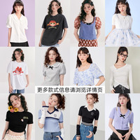 乐町T恤针织衫衬衫雪纺衫上衣短袖polo衫设计感女生 大耳狗吊带背心(白色) M