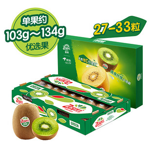 Zespri 佳沛 绿奇异果 优选大果 单果113-135g 27-30个 礼盒装