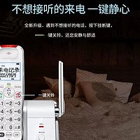 at&t 中文无绳电话机单机家用办公老人机无线固定座机51102