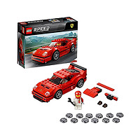 黑卡会员：LEGO 乐高 Speed 超级赛车系列 75890 法拉利 F40 Competizione