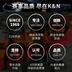 K&N KN高流量空气滤芯格清器33-30005适用奥迪a3/q3/s3/帕萨特/大众cc