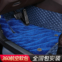 YOUCHI 悠驰 360航空软包脚垫定制大全包围地毯全覆盖嵌入式车内装饰汽车脚垫