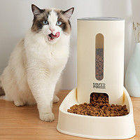 MADDEN 猫碗大容量自动喂食器猫粮狗碗狗狗食盆宠物饮水机喝水盆猫咪用品
