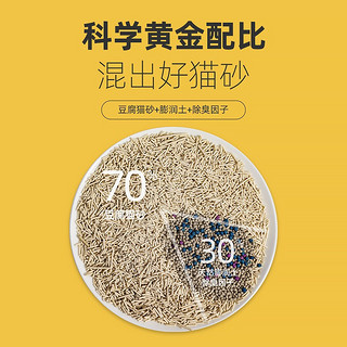 DOTUS 多特思 水蜜桃混合猫砂 2kg