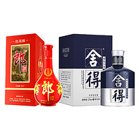 抖音超值购：LANGJIU 郎酒 53°郎酒 红花郎 10年 500ml+52°舍得 米兰舍得500ml