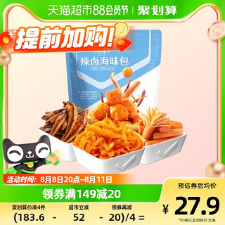 88VIP：BESTORE 良品铺子 辣卤海味礼包400g*1袋卤味零食夜宵小吃即食鱼零食