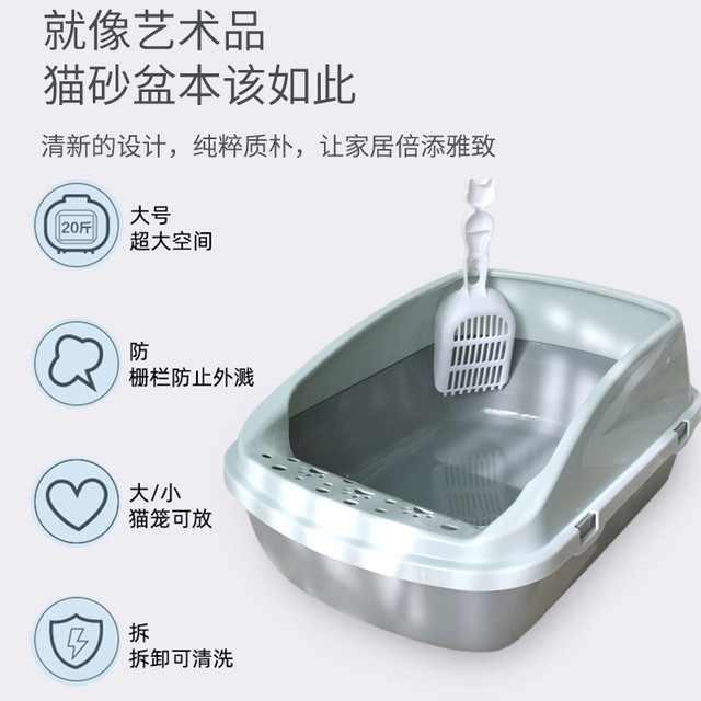 尤品滋 大号猫砂盆防外溅半封闭猫厕所防臭猫咪小号幼猫可放猫笼