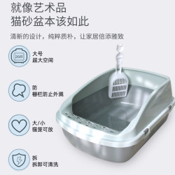 尤品滋 大号猫砂盆防外溅半封闭猫厕所防臭猫咪小号幼猫可放猫笼