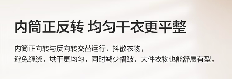 【解读畅销榜】夏秋换季我想买台洗衣机 如何在不懂行的情况下买到适合的产品