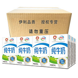 yili 伊利 纯牛奶 250ml*12盒