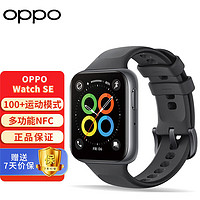 OPPO Watch SE智能手表新款运动手表男女情侣运动手表