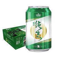 88VIP：珠江啤酒 经典纯生 9度 330ml*24罐 整箱装