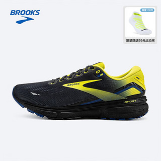 BROOKS 布鲁克斯 夏季新款男款减震跑步鞋 Ghost15幽灵