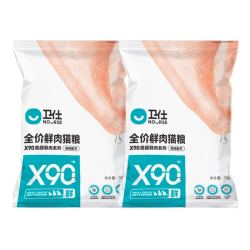 NOURSE 卫仕 X90鲜肉猫粮 100g