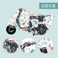 电动车罩摩托车车衣车套防沙尘通用遮阳防晒盖布易洗电瓶车防雨罩