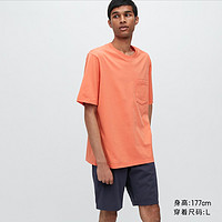 UNIQLO 优衣库 AIRism系列 男士家居服套装 455886