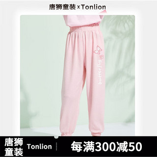 TONLION kids 唐狮童装 女童防蚊裤2023夏季新款儿童透气长裤中大童小女孩时尚网眼速干裤