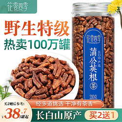 花香四季 蒲公英根茶 蒲公英根茶 210g