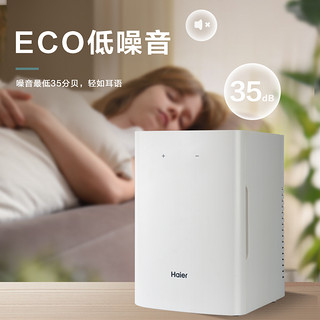 Haier 海尔 迷你户外便携式小冰箱药品冷藏保温家用学生宿舍车载移动冰柜