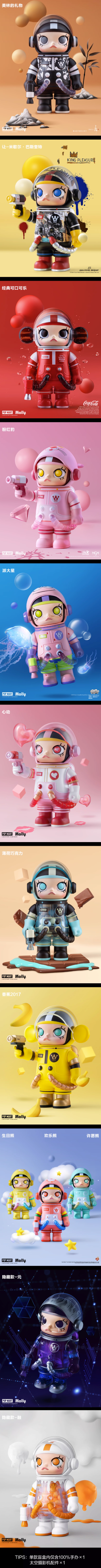 POP MART 泡泡玛特 MEGA SPACE MOLLY 100% 周年系列2