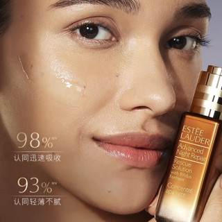 ESTEE LAUDER 雅诗兰黛 SOS闪修精华 特润舒缓修护精华液 20ml