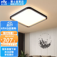 雷士 NVC Lighting照明 8月19日 20:00 雷士 NVC Lighting照明 46w三段调光卧室方灯 (限15分钟)