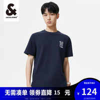 杰克琼斯 杰克·琼斯(JACK&JONES)夏季新款男装短袖T恤字母刺绣纯棉直筒