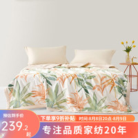 百丽丝 100%蚕丝被空调被夏凉被子 抗菌面料夏薄被芯 23年新品 水洗抗菌蚕丝夏被 150x200cm(适配1.2米床套件)