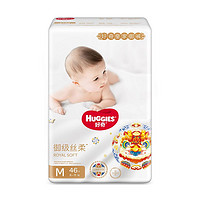 抖音超值购：HUGGIES 好奇 皇家御裤 婴儿纸尿裤 M46片