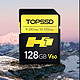 TOPSSD 天硕 高品质SD卡_H1双芯旗舰_相机内存卡_280MB/s_128GB