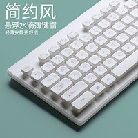 COOLXSPEED K810悬浮巧克力键盘鼠标套装键鼠静音笔记本电脑外接家用办公通用