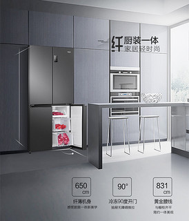 Haier 海尔 电冰箱465升十字对开门冰箱四门家用一级双变频风冷超市同款