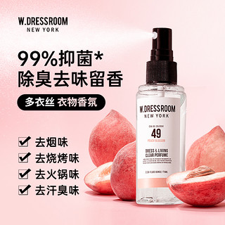 W.DRESSROOM 韩国WDRESSROOM多衣丝衣物香氛除味喷雾蜜桃香水女空气清新剂70ml