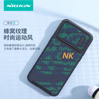 耐尔金适用于iPhone14手机壳苹果14Promax磁吸全包减震防摔13pro max创意硅胶保护运动风plus减震碳纤维新款